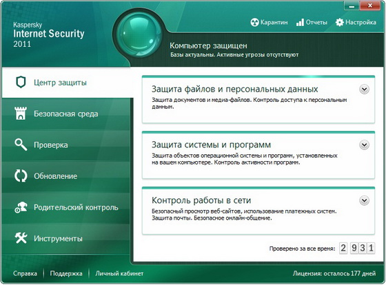 Кaspersky Internet Security 2011