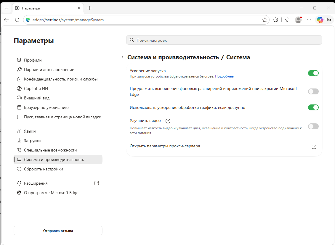 Браузер пише, що ПК заражено. Це не вірус, а push-підписка